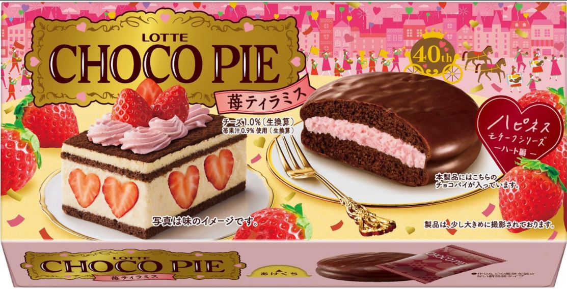 ロッテ　チョコパイ＜苺ティラミス＞